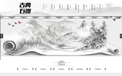 郑州石材企业公司网站建设