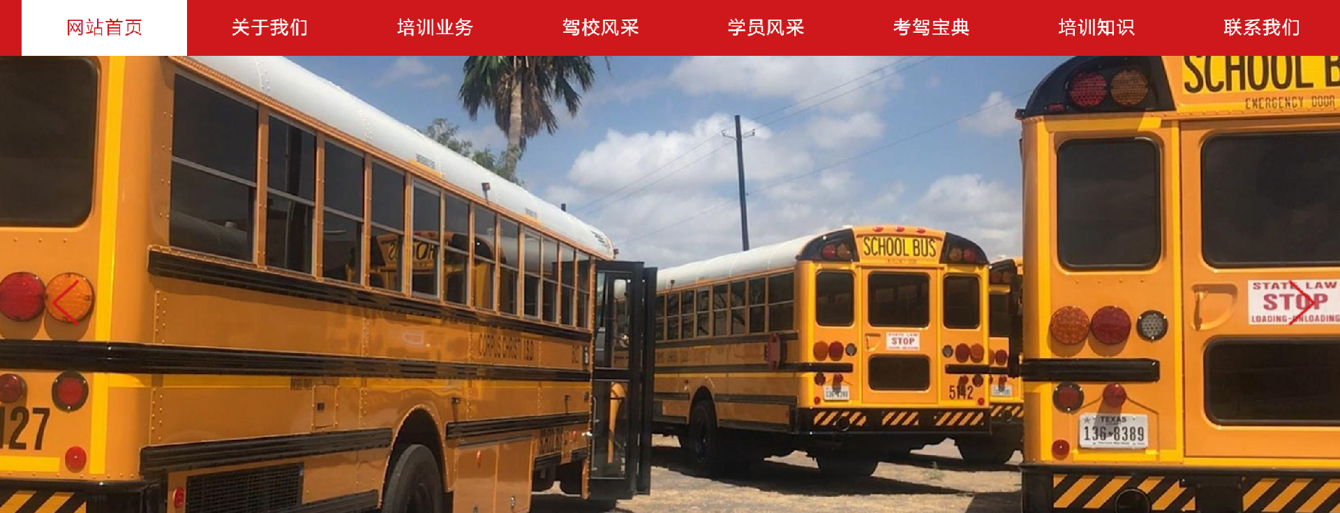 郑州网站建设