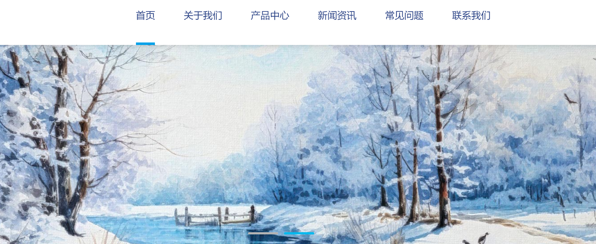 郑州网站建设