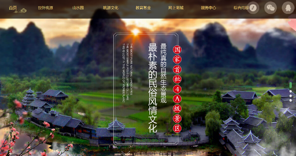 郑州网站设计