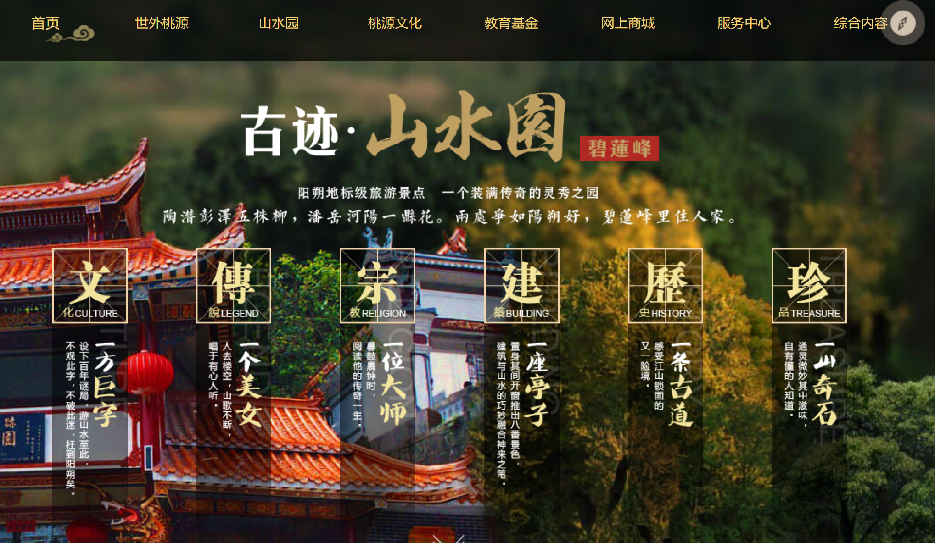 郑州网站制作