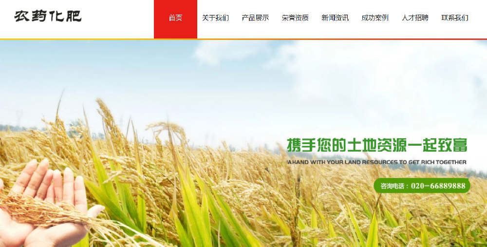 郑州网站设计