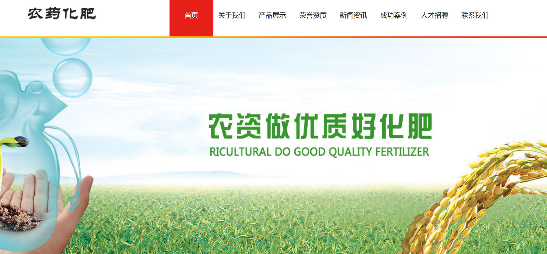 郑州网站制作