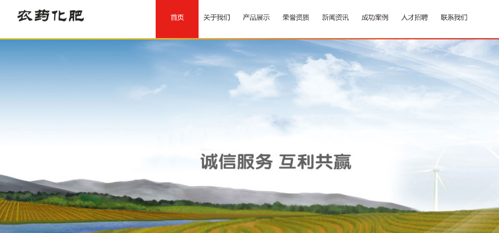 郑州网站建设