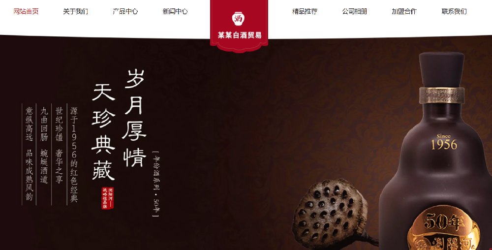 郑州网站设计