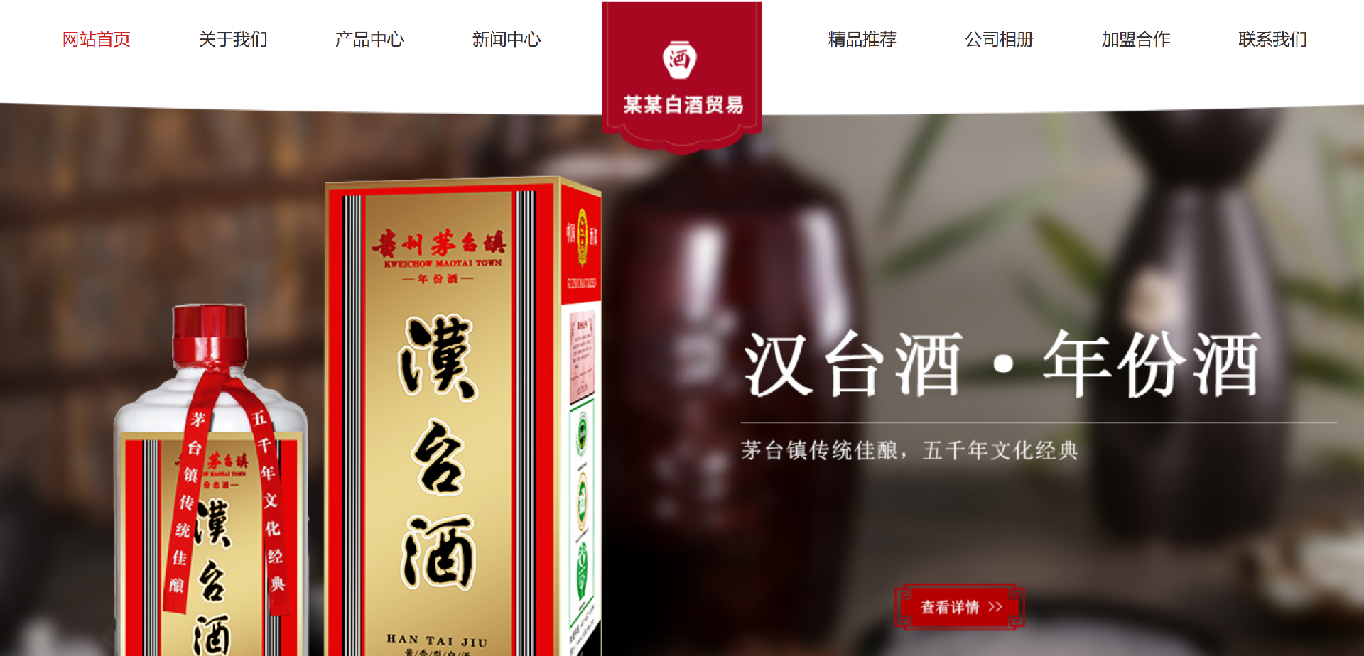 郑州网站制作