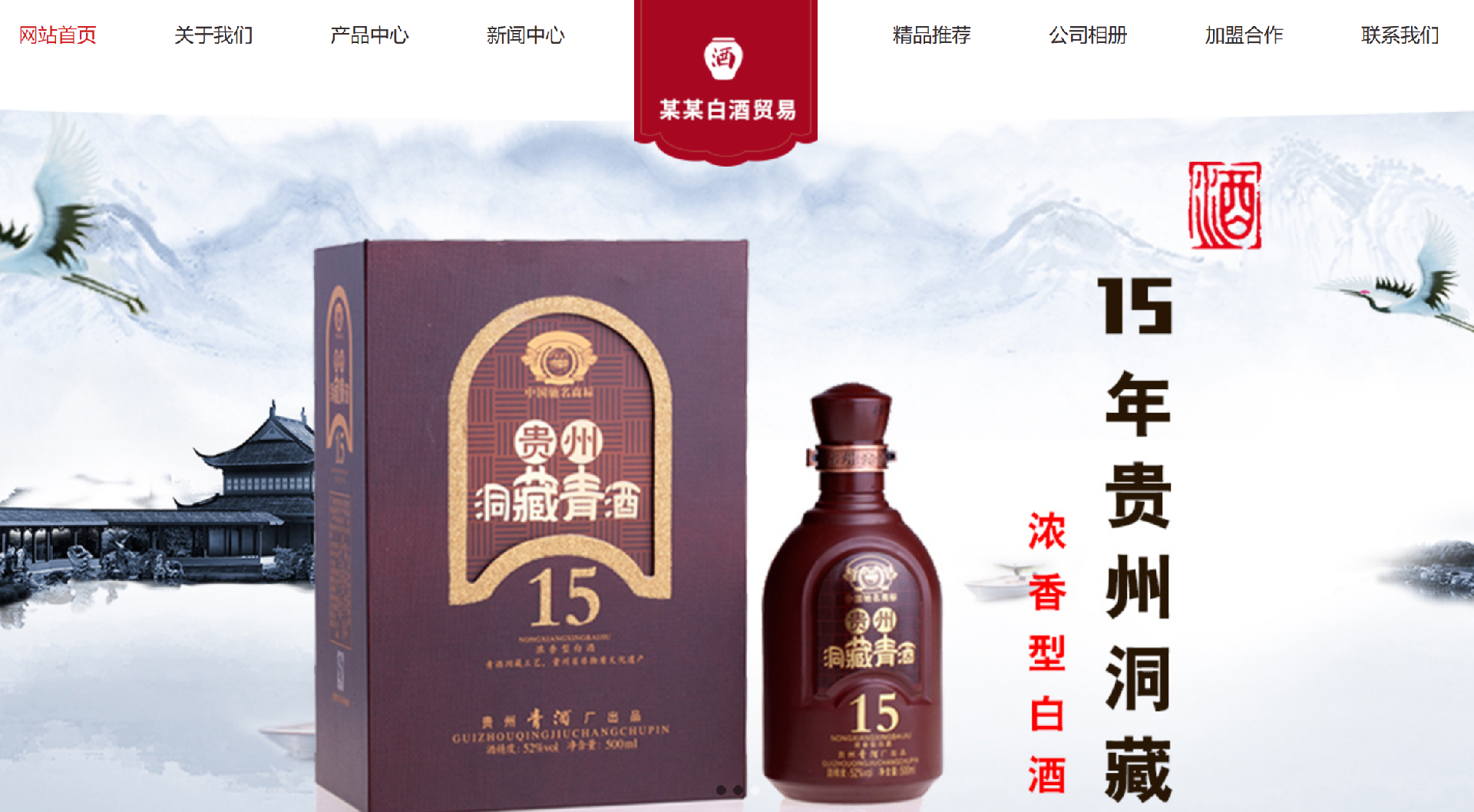 郑州网站建设