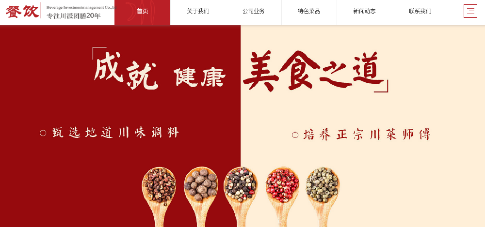 郑州网站制作