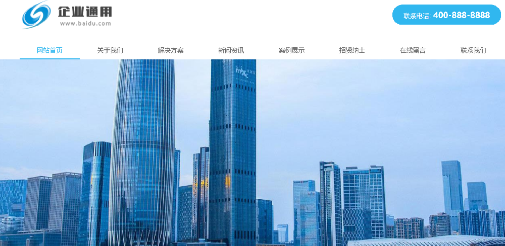 郑州网站建设