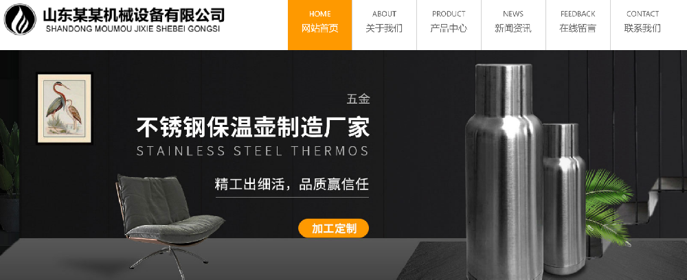 郑州网站制作