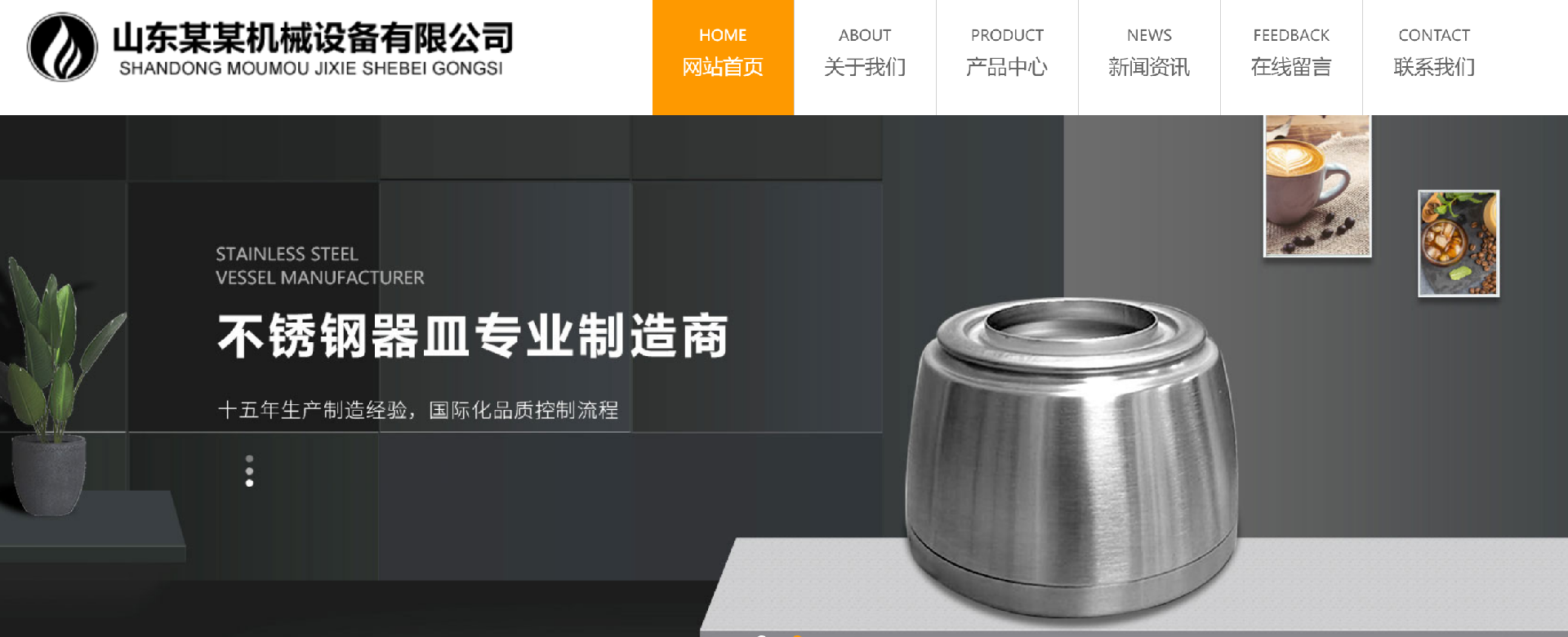 郑州网站建设