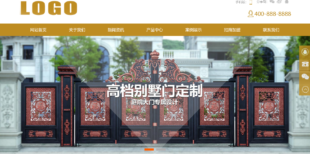 郑州别墅门网站建设