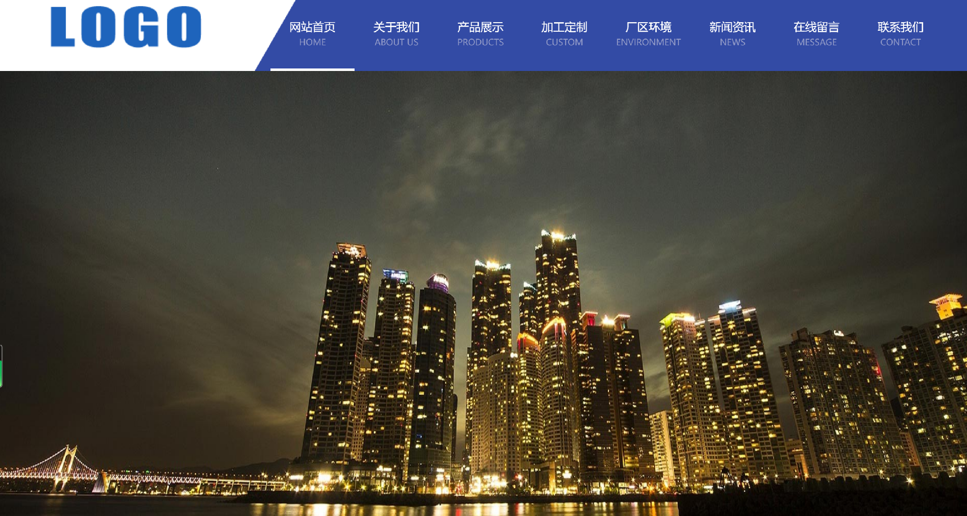 郑州网站建设