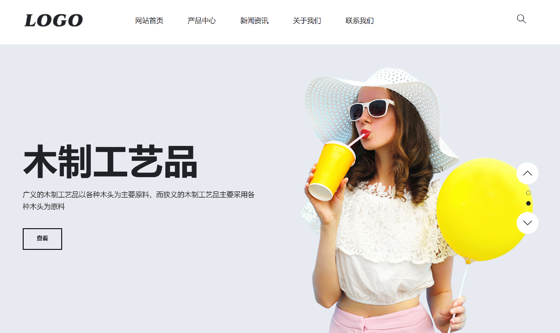 郑州网站建设