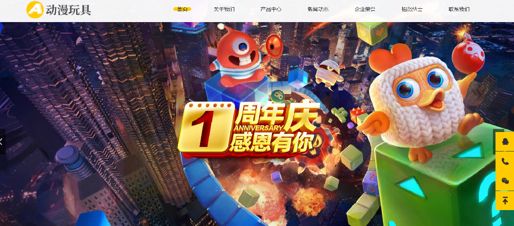 郑州网站建设