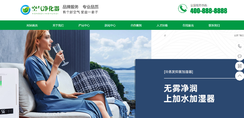 郑州网站建设