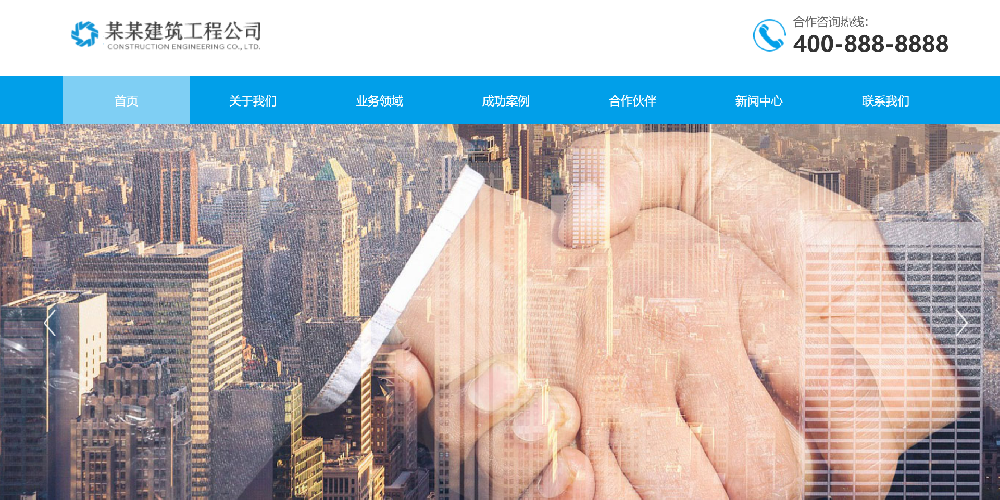郑州网站建设