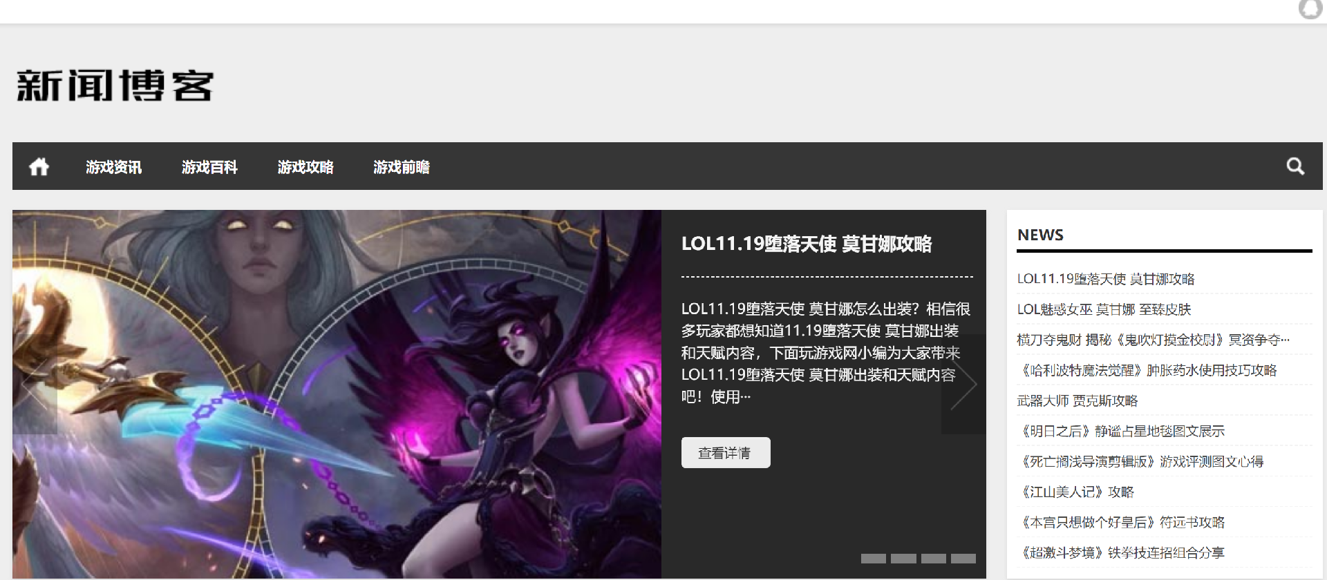 郑州博客网站建设