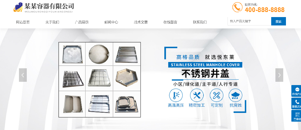 郑州品牌网站建设