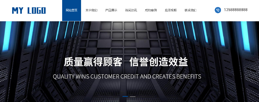 郑州环保科技网站建设